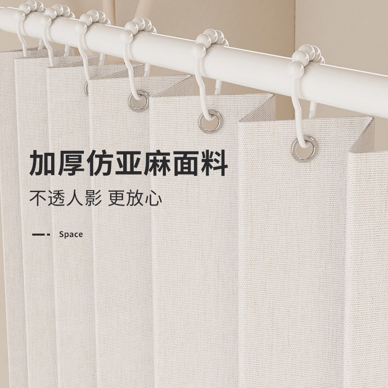 卫生间浴帘隔断帘k双侧磁吸异型浴室防水布挂帘免打孔折叠浴帘套