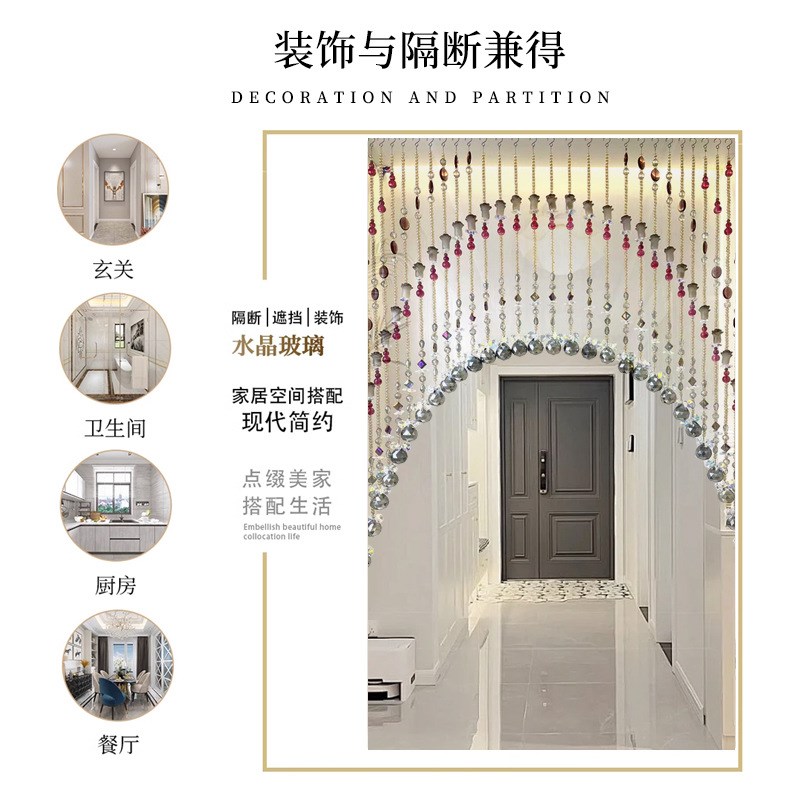 玄彩灰色水晶珠帘门帘隔断帘玄关卧室门对门装饰