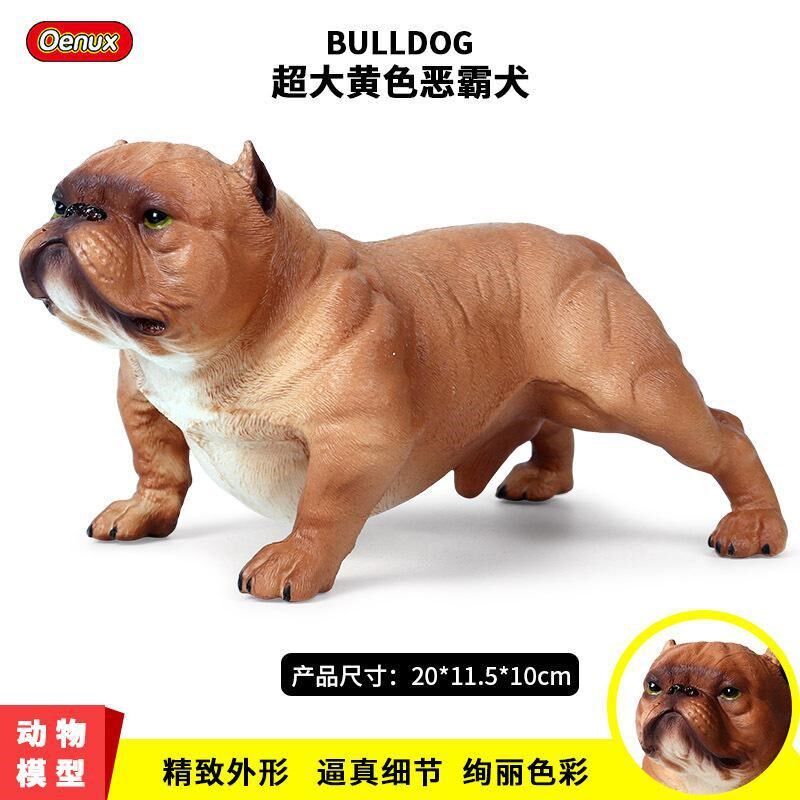 现货速发动物模型玩具犬实心F恶霸儿童摆件狗斗牛哈士