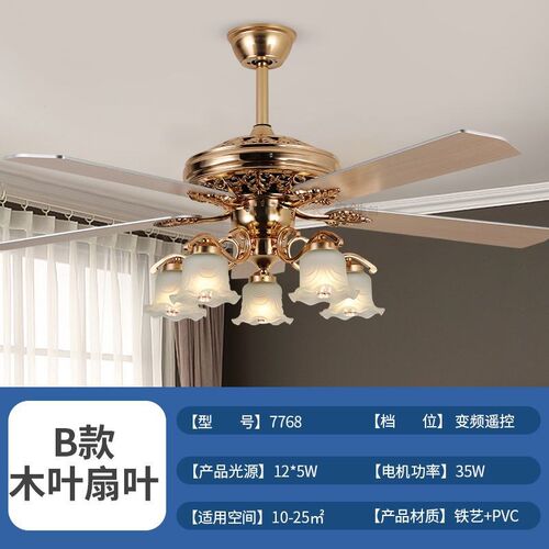 美式客厅吊扇灯变频智能语音餐厅风扇灯卧室阳台家用大风力电扇灯