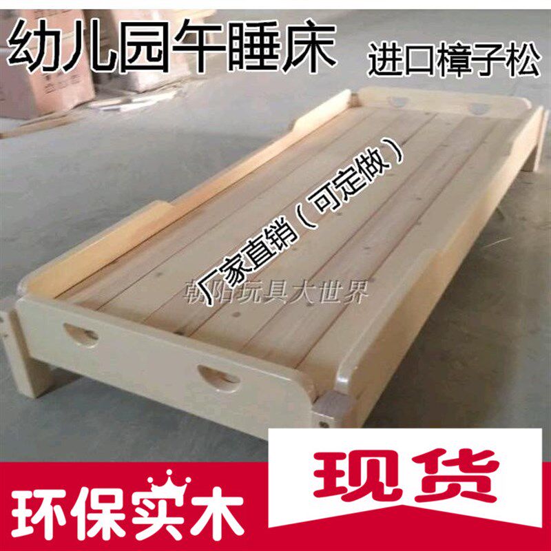 幼儿园午睡实木i床/樟子松木床环保漆叠叠床小学生午休宝宝托管床