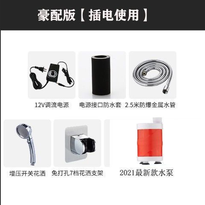 洗澡神器宿舍用不插电充t电自吸电吸手压简易便携式移动热水淋浴