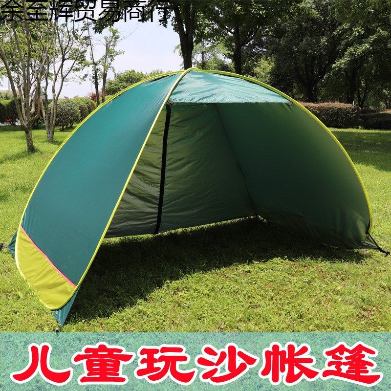 海边无底沙滩帐篷户外3-4人简易自动遮阳儿童P玩水挖沙速开免搭建
