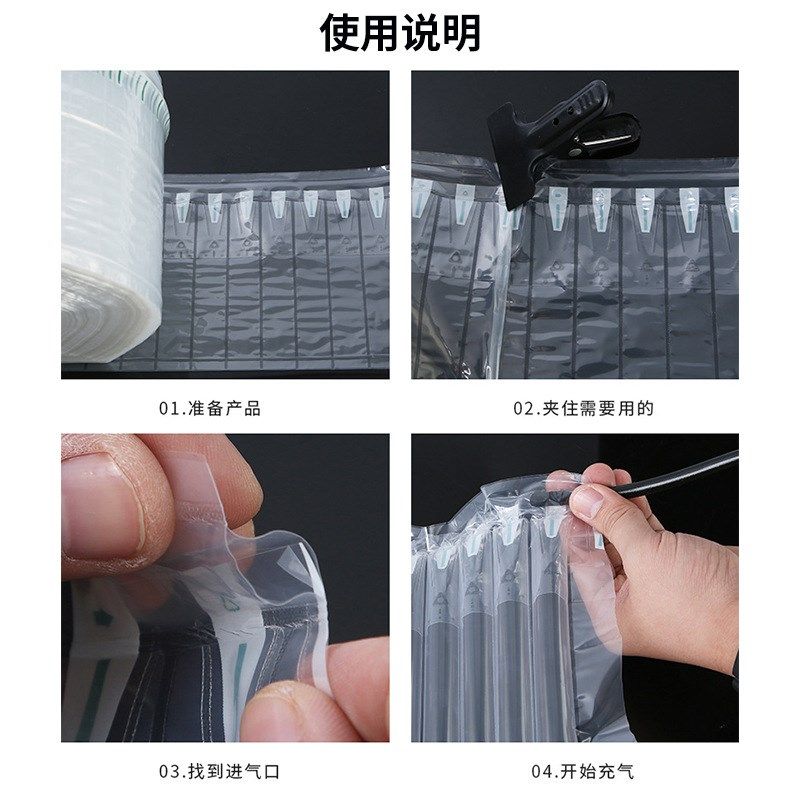 汽泡柱充气柱现货空气柱打包加厚气柱卷填M充汽柱袋缓冲气柱袋包