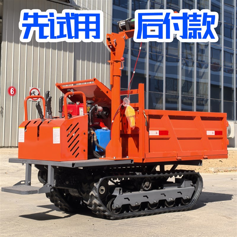 爬山虎履带式运输车全地形遥控底盘自卸搬运车山地果园Y农用爬坡