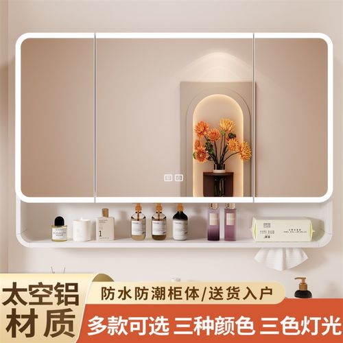 太空铝加高加厚i圆弧浴室镜柜智能镜带灯化妆室挂墙式收纳柜