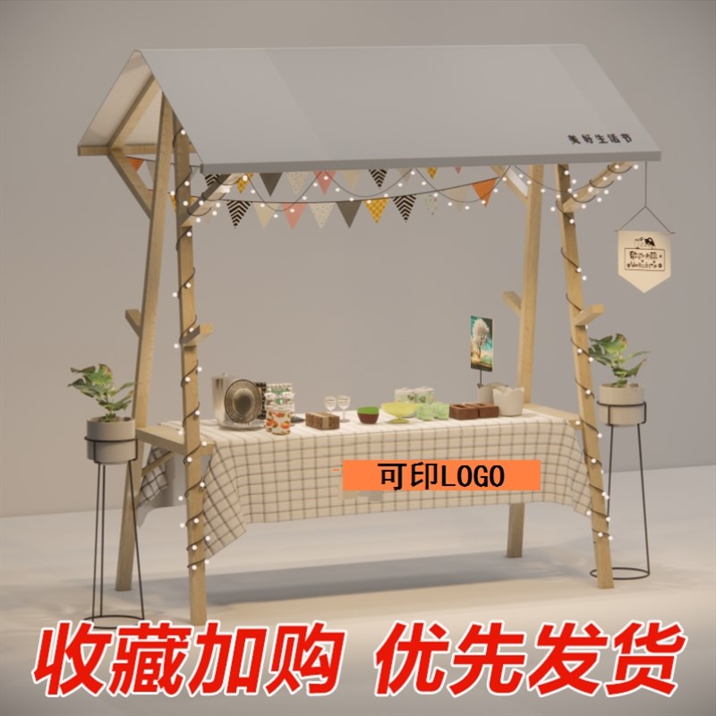 木制活动棚架移动售货车t棚摆摊集市市集摊位布艺户外小吃摊位推