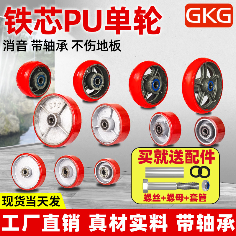 重型聚氨铁芯phu轮韩式推车轮子3寸平板4/5/6/8寸大轮酯脚轮万向