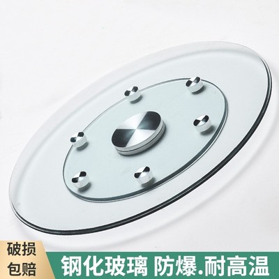 圆桌玻璃a面钢化家用园餐桌转桌盘旋转圆盘长方形上的小转盘桌面