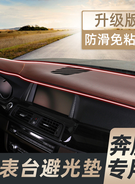 X40 77 99仪表台t避光垫中控台X80改装饰33车内饰用品