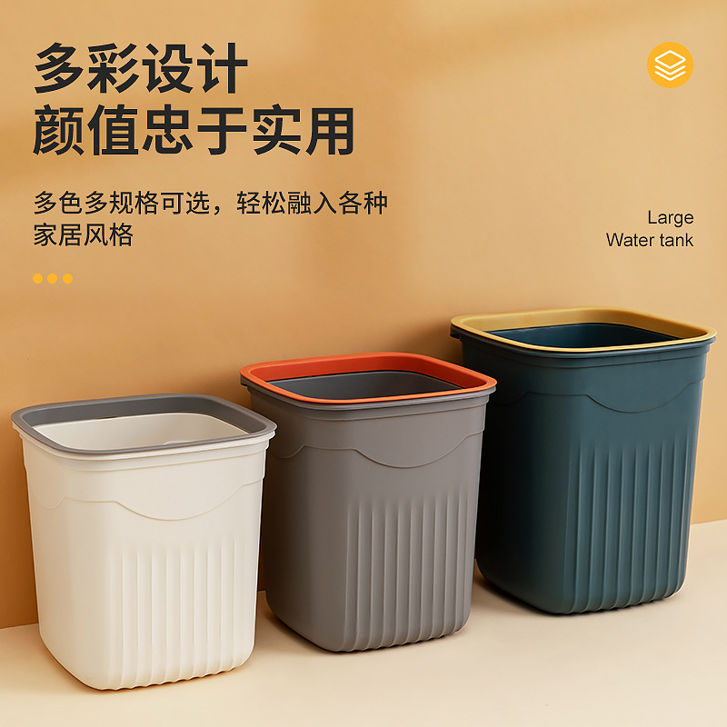 2023垃圾桶加厚家用客厅化妆室A卧室厨房厕所办公室简约无盖压圈