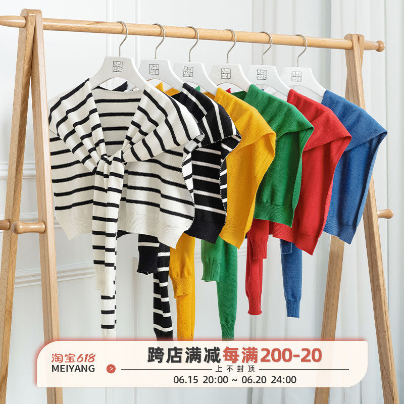 美洋MEIYANG 韩剧女主针织披肩 F凹造型时髦百搭纯色层次叠穿配饰