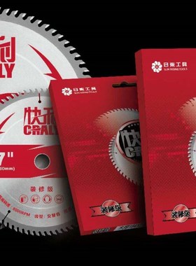 日东快利锯片4寸5寸6寸7寸8寸9寸10寸角磨机 L电圆惊爆低价110-40