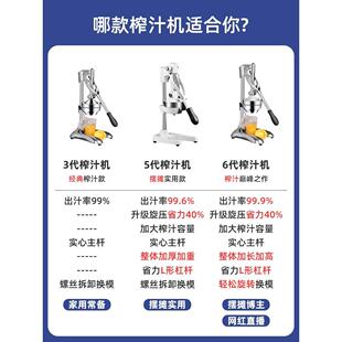 德国原装进口正品手动榨汁机平头手压炸石榴榨汁器商用专用摆摊鲜