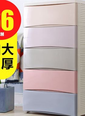品雅超大塑料抽屉式收纳柜子加大加厚特大号五层加宽五斗柜大容量