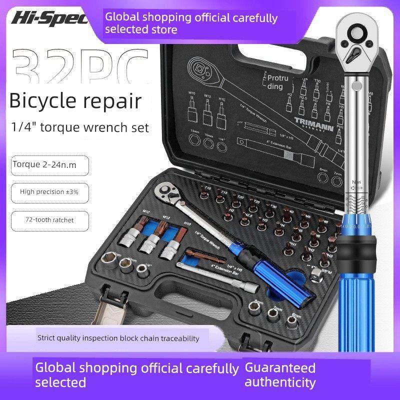 德国日本进口原装1/4小飞扭力扳手套装 自行车摩托车高精度扭矩力