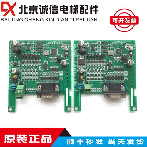 西威变频器 AVY反馈PG卡分频卡TL-EXP-E V2.2 4.0 V5.0 V3.0 V3.1