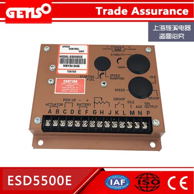 康明斯柴油发电机转速控制器GAC调速板ESD5500E 5550 5570 5111