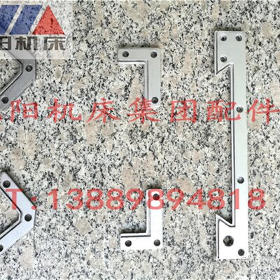 沈阳机床配件 CAK63135 CAK6163 数控车床 刮屑板 刮削板 导轨板