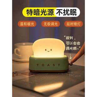 小夜灯弱光卧室睡眠床头特暗超暗光婴儿护眼微光不刺眼低亮度迷你