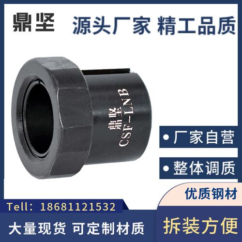 MLNB8 10 11 12 14 15 17 20 22 25螺母型胀紧套 涨紧套 免键轴衬