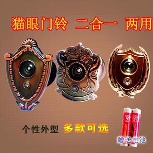 猫眼门镜带门铃二合一家用防盗门眼大门可视适用管径35~40mm门洞