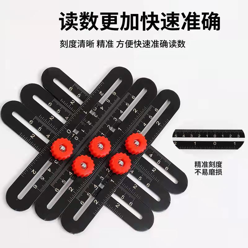 定位尺开口瓷片电线盒角度瓦工瓷砖万向开孔定位器打孔方向多