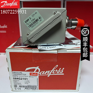 EMP2 084G2104压力传感器084G2143 084G2136 084G2213丹佛斯EMP