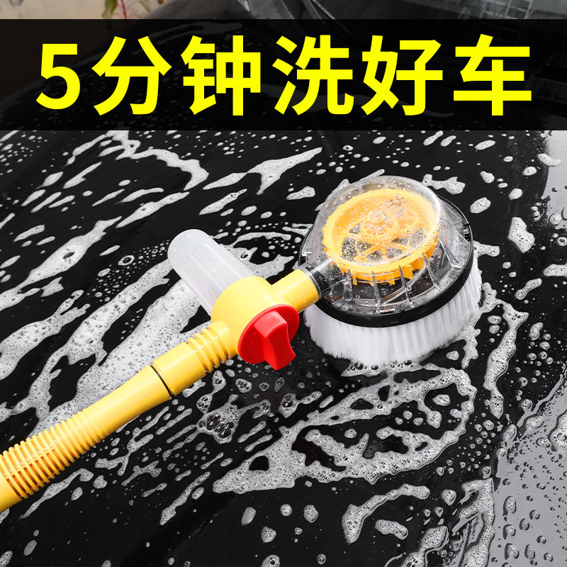 洗车水枪拖把工具伸缩式全套擦车神器汽车用清洁套装通水刷子软毛