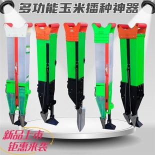 德国进口玉米播种神器播种器花生大豆点播器施肥点播种器手动种植