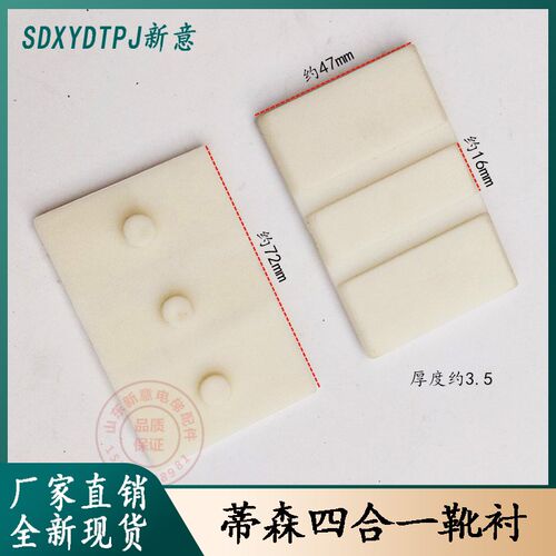 蒂森电梯四合一主轨导靴轿厢靴衬16mm/10mm滑动导靴芯减震胶球210