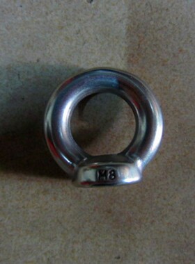 304不锈钢吊环螺母 吊环螺母  圆环螺母 环型螺母 吊母6mm24mm