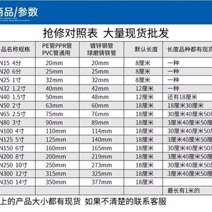 65变50开孔抢修器哈夫节三通100*50管道抱箍补漏镀锌管球墨管PE管