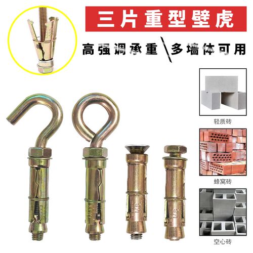 高强度膨胀重型拉爆式轻质空心砖专用泡沫砖蜂窝砖重型内爆