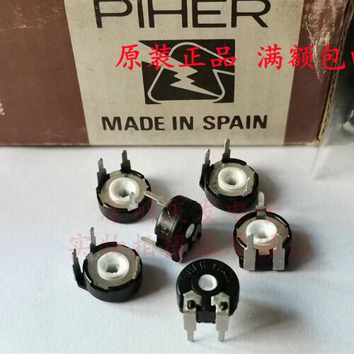 PT10MV进口西班牙PIHER 电位器可调电阻50K直径10MM卧式3脚六角孔
