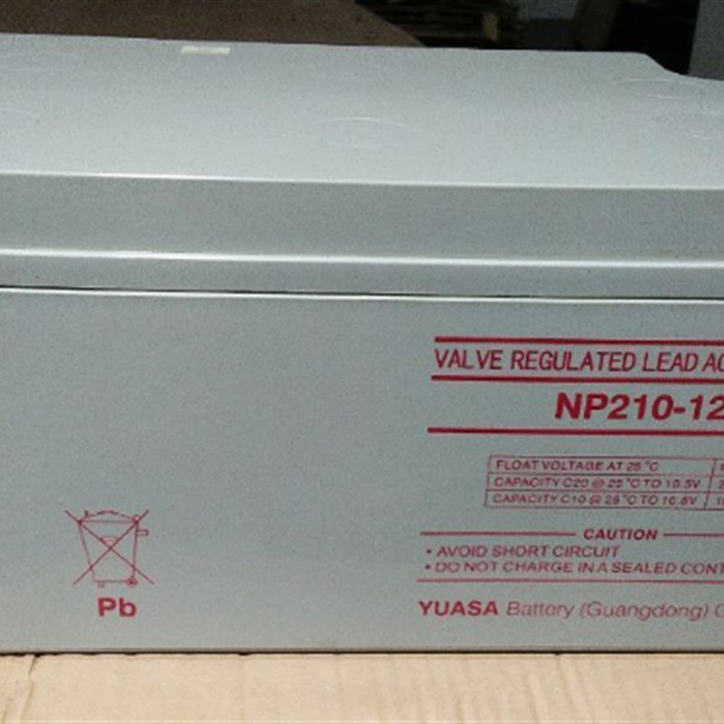 YUASA汤浅蓄电池NP210-12 12v210ah电厂船舶直流屏UPS用12v210ah