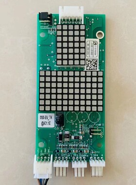 适用蒂森电梯外呼显示盒 显示面板MS5-CV/BV电子板按钮面板外壳