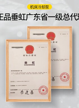 垂虹机床油泵DB-25a/AB/JCB 单相三相90/120线切割150W车床冷却泵