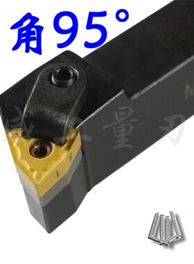 95度外圆数控刀杆 MWLNR/L1616H08/2020K08/2525M08/3232P08/06