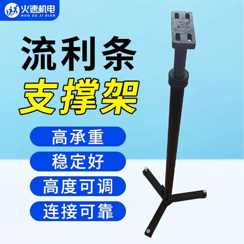 封边机支架轮配件大全封边机流利条滑轨支撑架辅助滚轮托架导轨轮