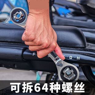 带棘轮活口扳手万能棘轮活动扳手荆棘扳手棘轮套筒扳手万能扳手德