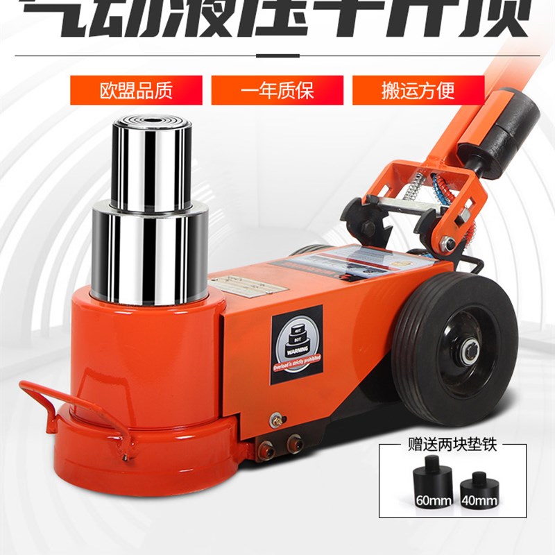 卧式气动千斤顶80吨新款50t100大车液压千金顶双节汽修用120吨60