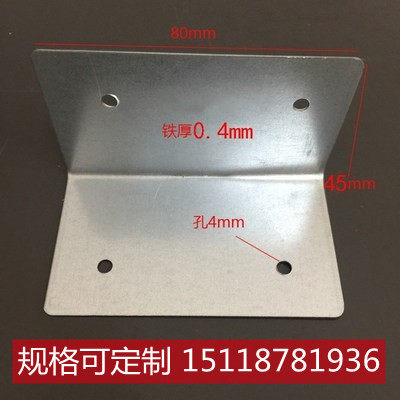 铁护角包装箱包角钢边铁皮直角工业木箱包角木箱铁护直角码铁条子