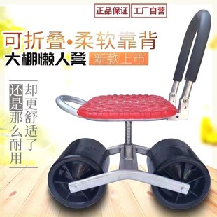 大棚专用凳子懒人车摘草莓田间采拾田里车棚农用蔬菜方便花园椅子