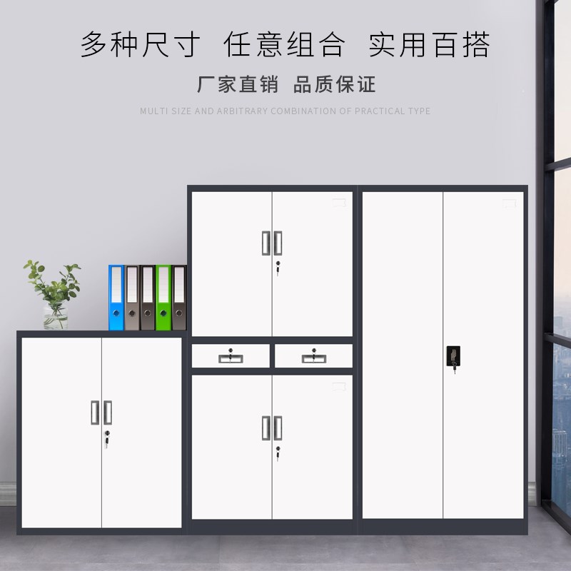 包邮加厚套色文件柜办公室档案柜资料柜高端卷门柜矮柜铁皮柜带锁