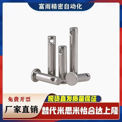 SHCMG SHCLGN SHCLGHN3 4 5 6 8 10 12-10 20 25 30 40 50 铰链销