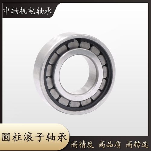 HRB满滚子轴承NCF204 205 206 207 208 210 V 2RS双面胶盖密封