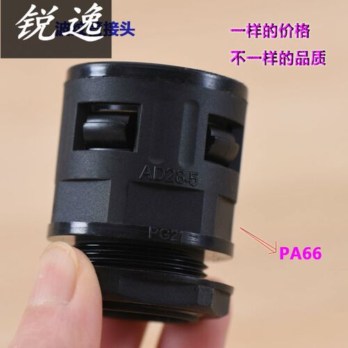 。波纹管接头AD15.8AD21.2AD18.5AD25AD34.5软管快速接头管锁头