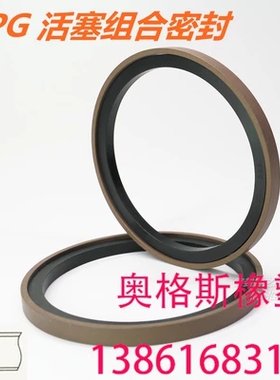 SPG活塞组合密封圈95*80*7.3 100*85*7.3 105*90*7.3 110*95*7.3
