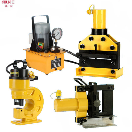 电动便携式液压冲孔机 切排机 弯排机 铜排加工机 母线加工机